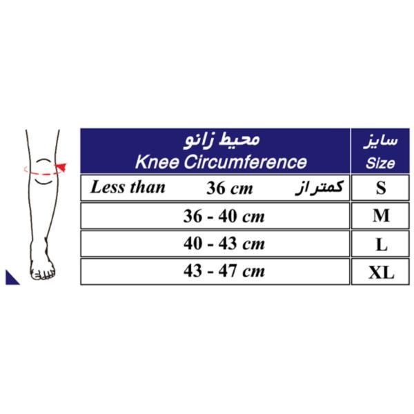 زانوبند طبی طب و صنعت مدل 40200 -  - 3