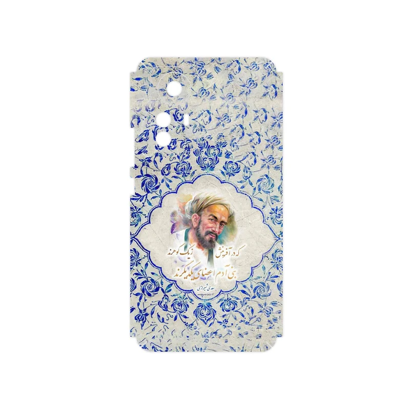 برچسب پوششی ماهوت مدل Saadi مناسب برای گوشی موبایل شیائومی 12 Pro