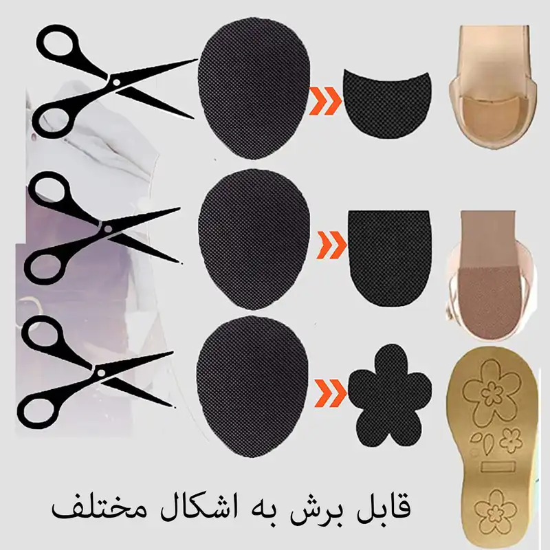 پد ضد لغزش زیره کفش مدل EJ 605