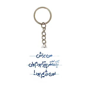 جاکلیدی خندالو مدل من براش تیکه آخر پیتزا بودم ولی اون رژیم بود کد 8177