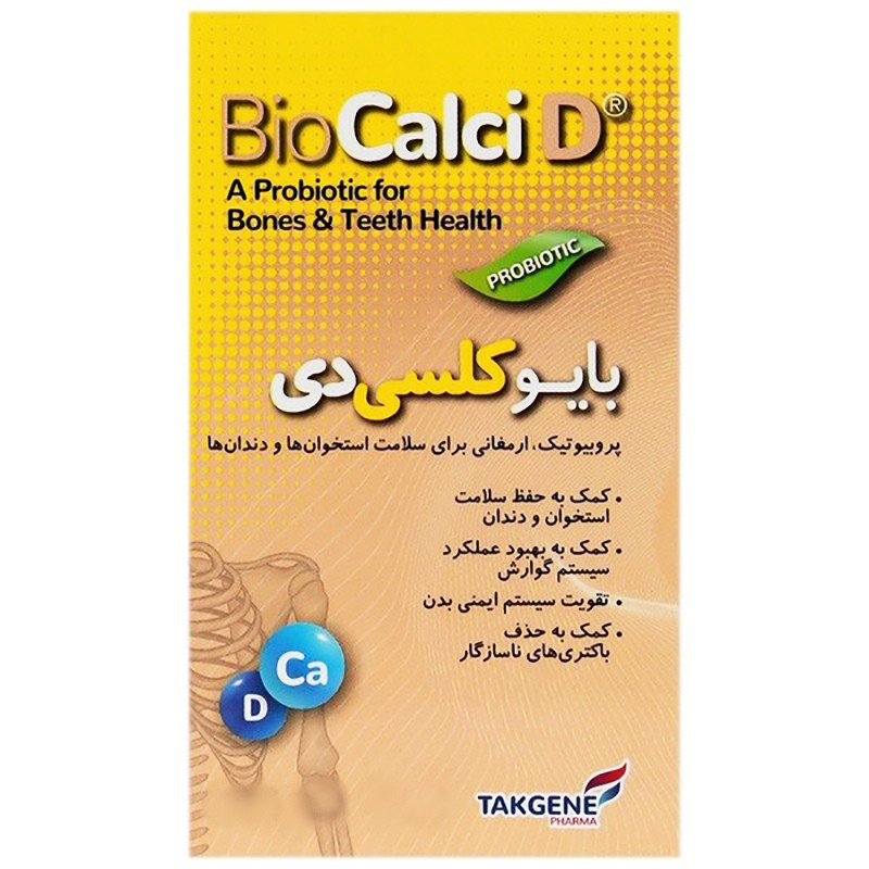 کپسول بایو کلسی دی تک ژن فارما بسته 30 عددی