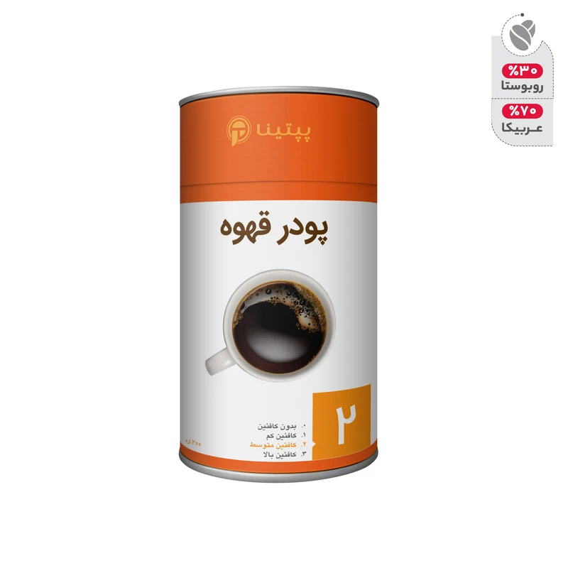 قهوه اسپرسو 70 درصد عربیکا 30 درصد روبوستا شماره 2 پپتینا - 200 گرم