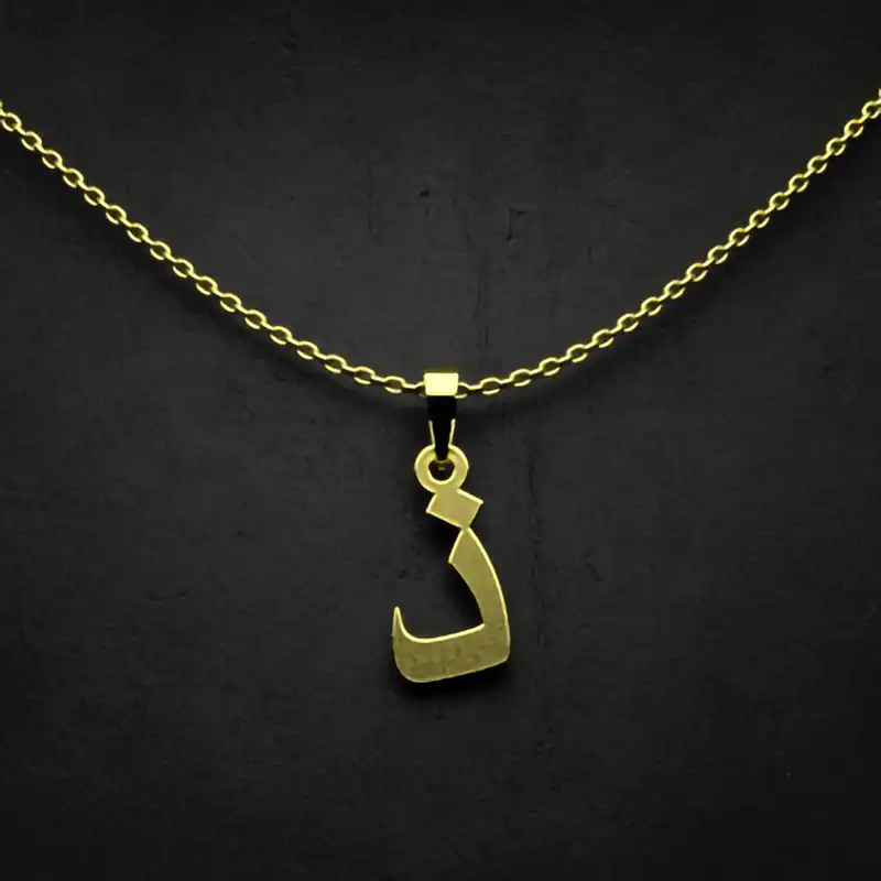 گردنبند طلا 18 عیار زنانه مدوپد مدل حرف ذ کد I3-1-1075