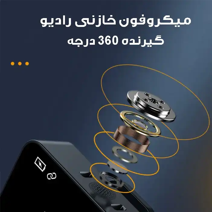 ست میکروفن یقه ای مدل SX85-LIGHTNING 2MIC