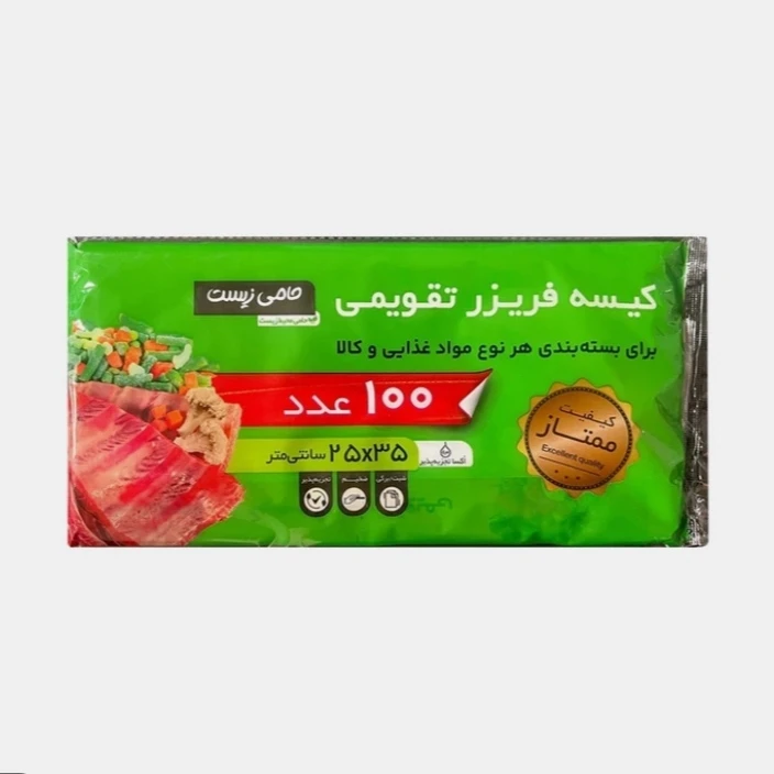کیسه فریزر آناگ مدل تقویمی بسته 100 عددی