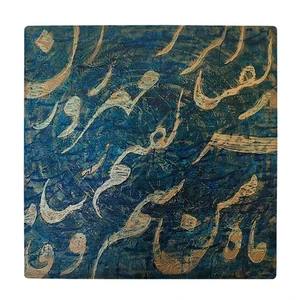 زیر لیوانی  طرح شعر گرافی کد    5925290_4615