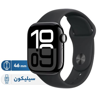 نقد و بررسی ساعت هوشمند 46 میلی‌متری اپل مدل Series 10 Aluminum با بند سیلیکونی توسط خریداران