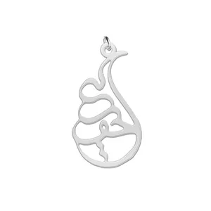 آویز گردنبند نقره زنانه لیردا مدل اسم حوریه med sss hooriye2