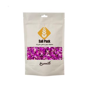 گلسرخ ممتاز سالی پک - 100 گرم