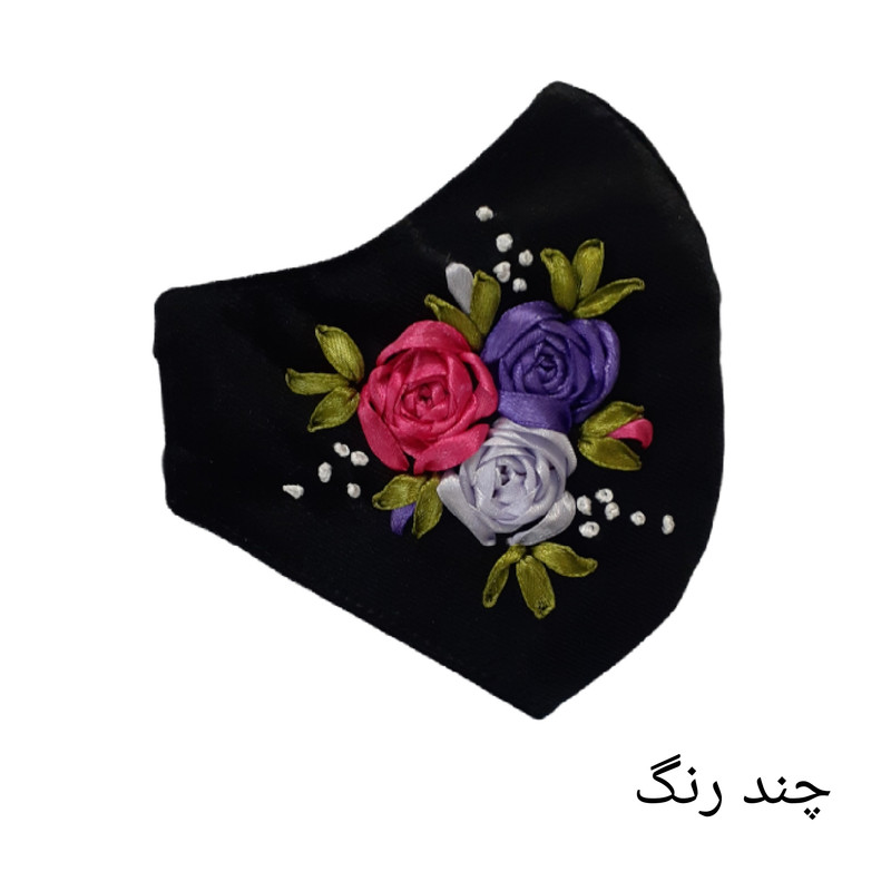 ماسک پارچه ای زنانه مدل روباندوزی