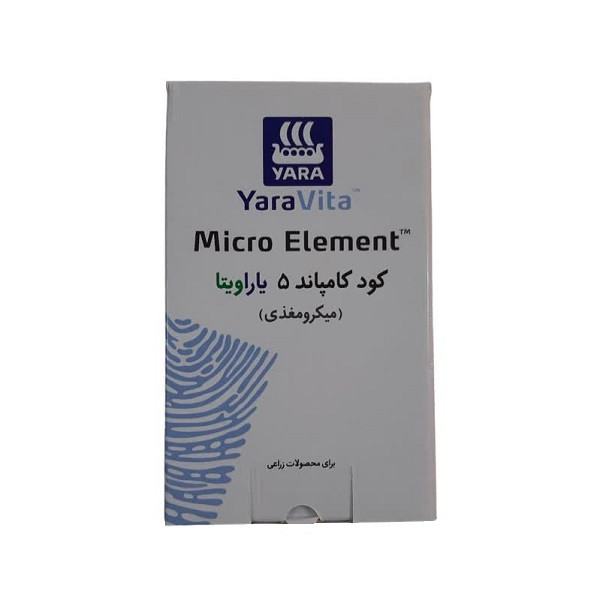 کود میکرومغذی یاراویتا مدل کامپاند 5 وزن 1 کیلوگرم