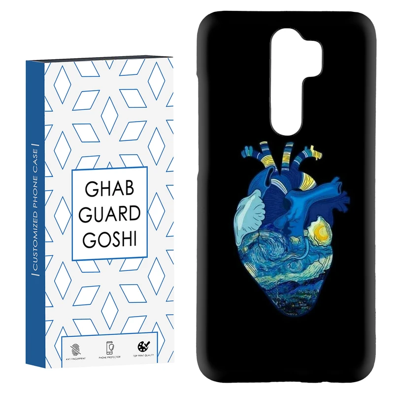 کاور قاب گارد گوشی طرح قلب کد Dimo-298 مناسب برای گوشی موبایل شیائومی Redmi 9 / Redmi 9 Prime
