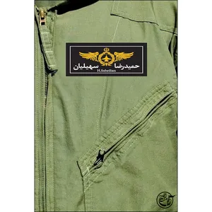 کتاب حمیدرضا سهیلیان اثر راضیه تجار انتشارات روایت فتح 