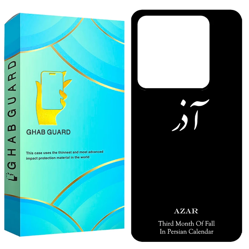 کاور قاب گارد طرح آذر مدل GCHPX6 مناسب برای گوشی موبایل شیائومی Redmi Note 13 Pro 5G / Poco X6 5G