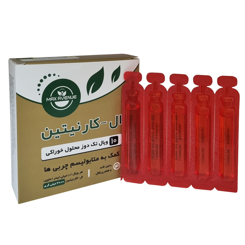ویال خوراکی ال کارنیتین 2000 میلی گرم مکس اونیو بسته 10 عددی ویال خوراکی ال کارنیتین 2000 میلی گرم مکس اونیو بسته 10 عددی