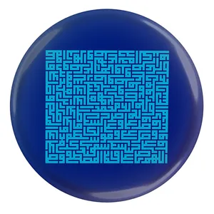 مگنت طرح صلوات بر چهارده معصوم مدل S2430 