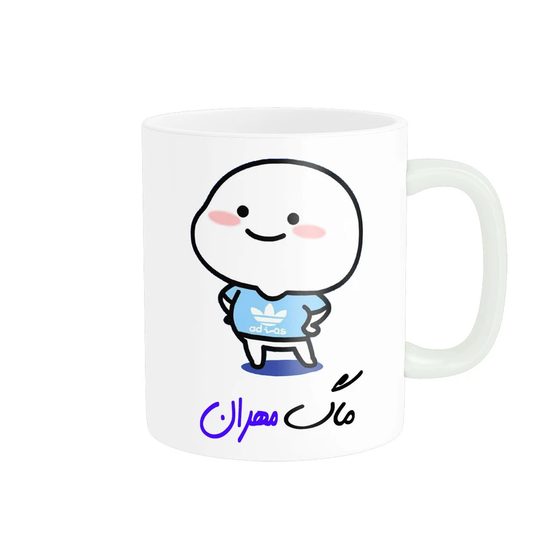 ماگ ناریکو طرح لیوان شخصی مدل اسم مهران کد 013022