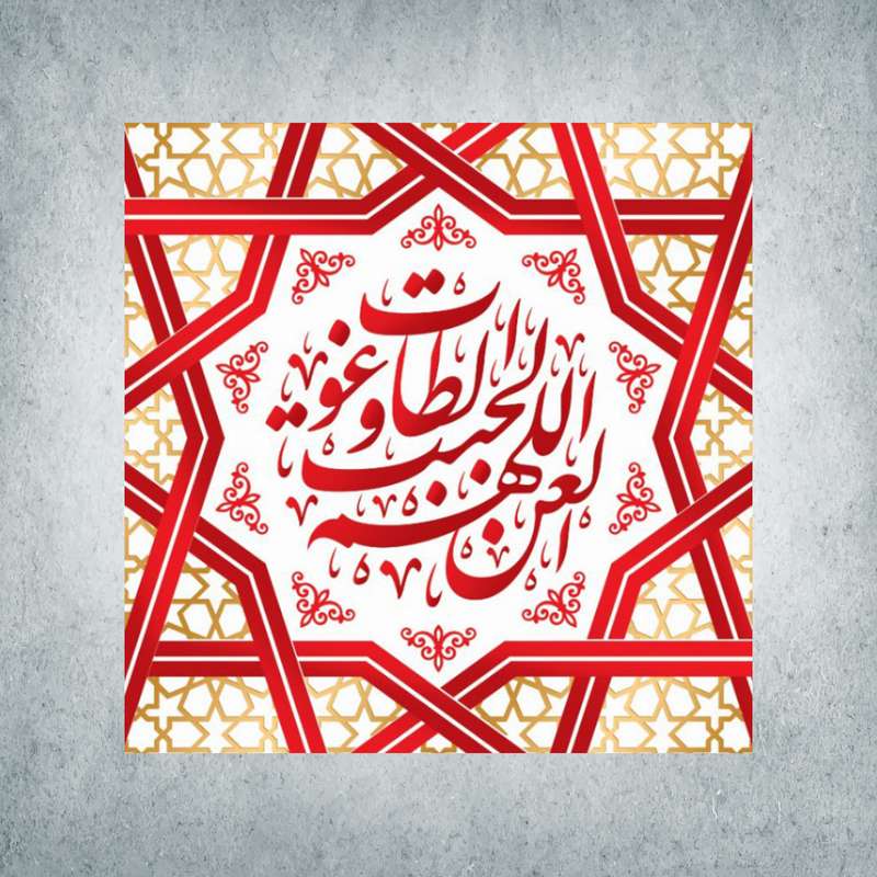 پرچم مدل شادمانه ربیع کد FZM-07-140