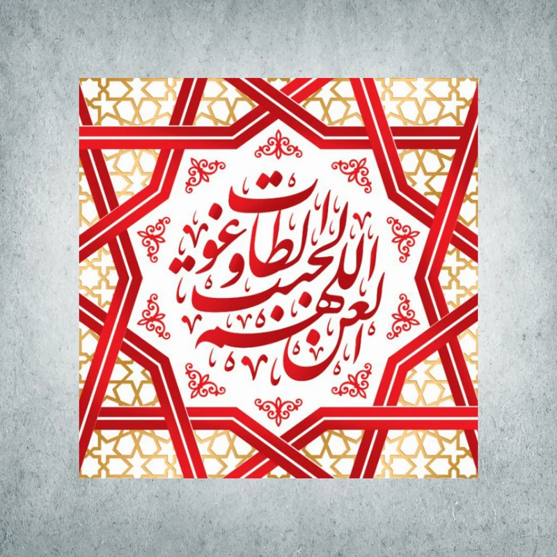 پرچم مدل شادمانه ربیع کد FZM-07-70