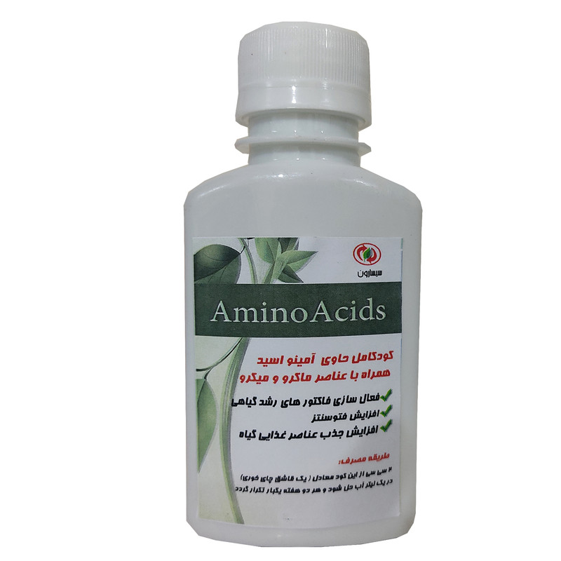 کود آمینو اسید سیسارون مدل SisAn حجم 100 میلی لیتر