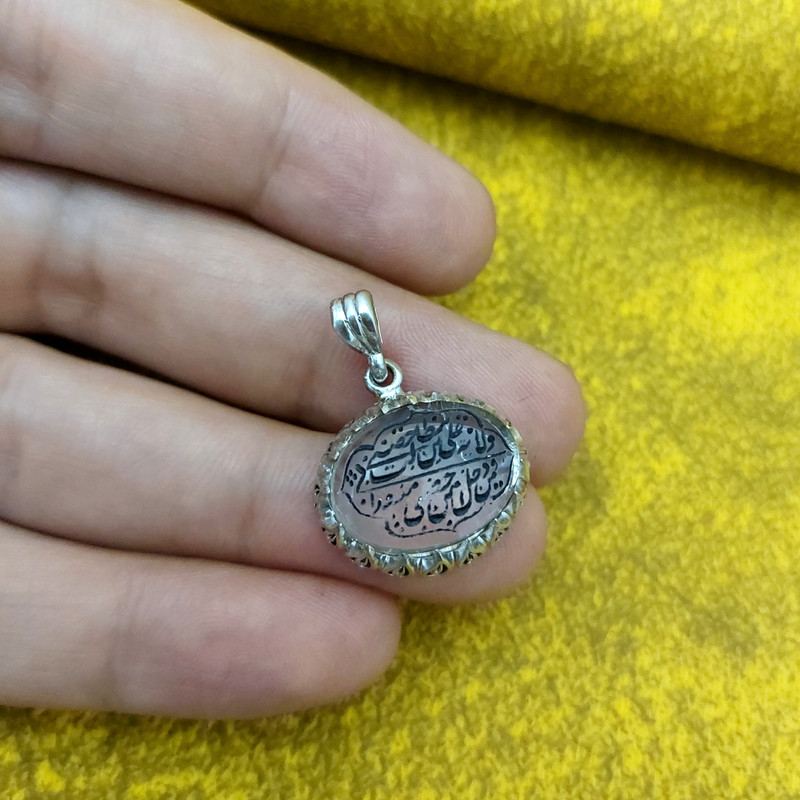 آویز گردنبند نقره مدل وَلَايَةُ عَلِيِّ بْنِ أَبِي طَالِبٍ VM8594 آویز گردنبند نقره مدل وَلَايَةُ عَلِيِّ بْنِ أَبِي طَالِبٍ VM8594