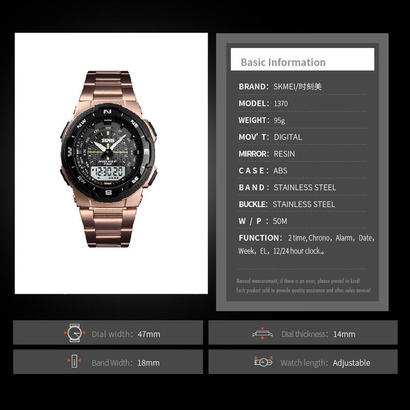 ساعت مچی عقربه‌ای مردانه اسکمی مدل 1370 کد 06