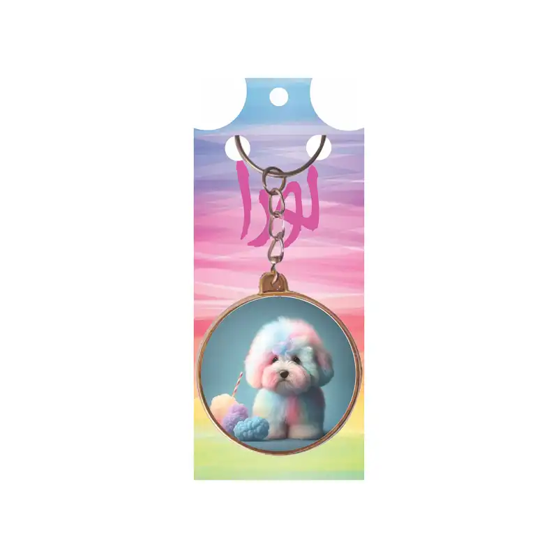 جاکلیدی لورا مدل پشت اینه طرح سگ فانتزی کد 1025