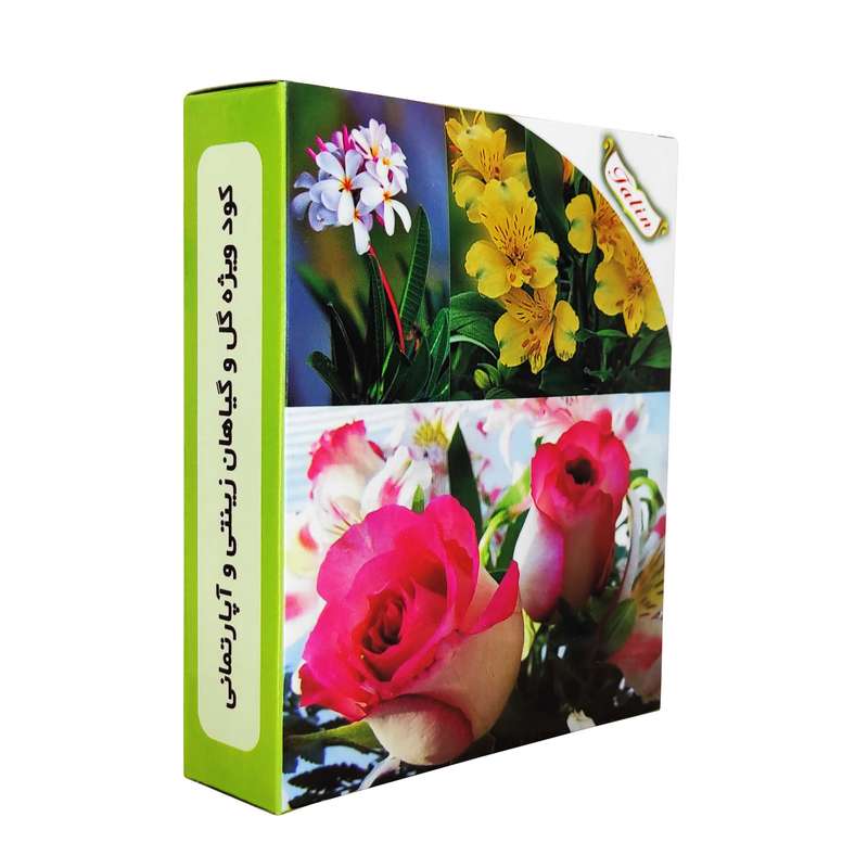 کود کامل پودری تالین مدل 20-20-20 وزن 120 گرم