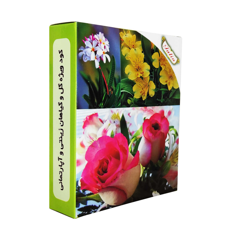 کود کامل پودری تالین مدل 20-20-20 وزن 120 گرم