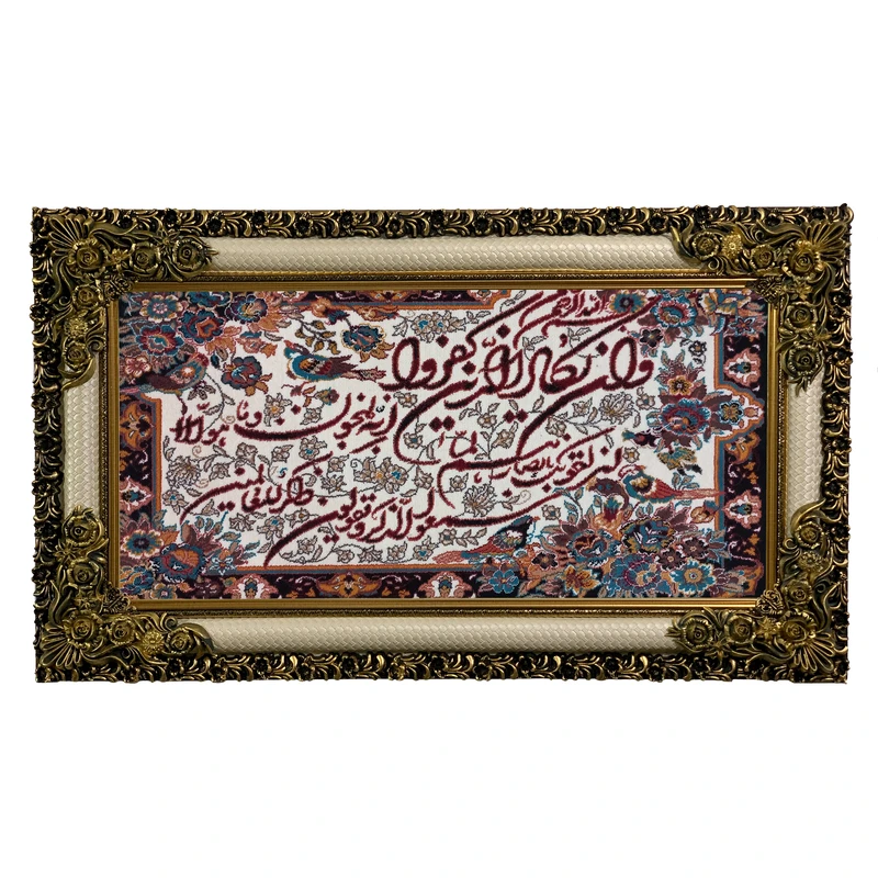 تابلو فرش ماشینی طرح دستبافت مدل وان یکاد کد 7802