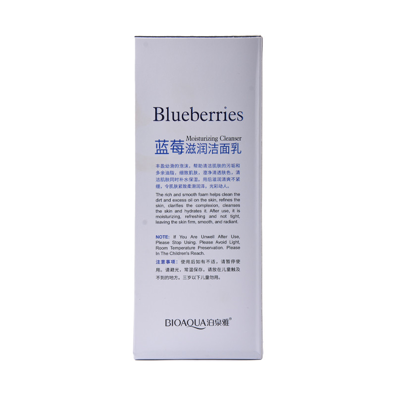 فوم پاک کننده صورت بایو آکوا مدل Blueberrries حجم 100 میلی لیتر فوم پاک کننده صورت بایو آکوا مدل Blueberrries حجم 100 میلی لیتر
