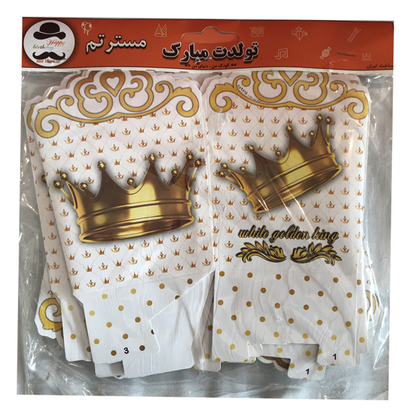 ظرف پاپ کورن مسترتم طرح تاج پلاس بسته 10 عددی