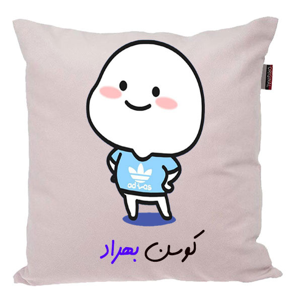 کوسن ناریکو مدل اسم شخصی طرح پسرانه بهراد کد 04064