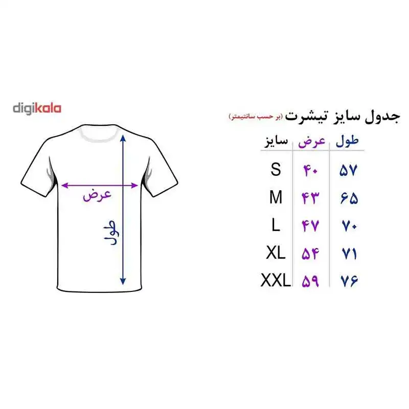 تی شرت آستین کوتاه بچگانه مدل y001