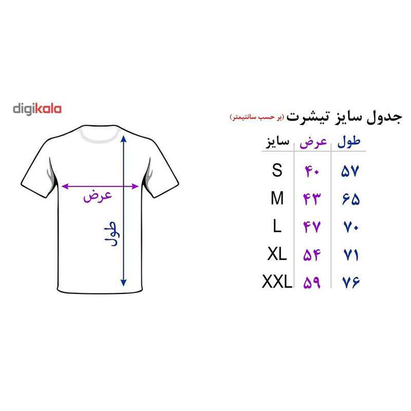 تی شرت آستین کوتاه بچگانه مدل y001