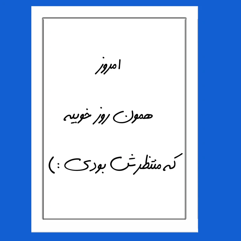 تابلو مدل انگیزشی امروز همون روز خوبیه که منتظرش بودی :)