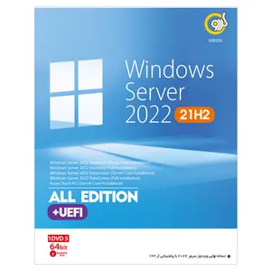 سیستم عامل Windows Server 2022 21H2 + UEFI نشر گردو