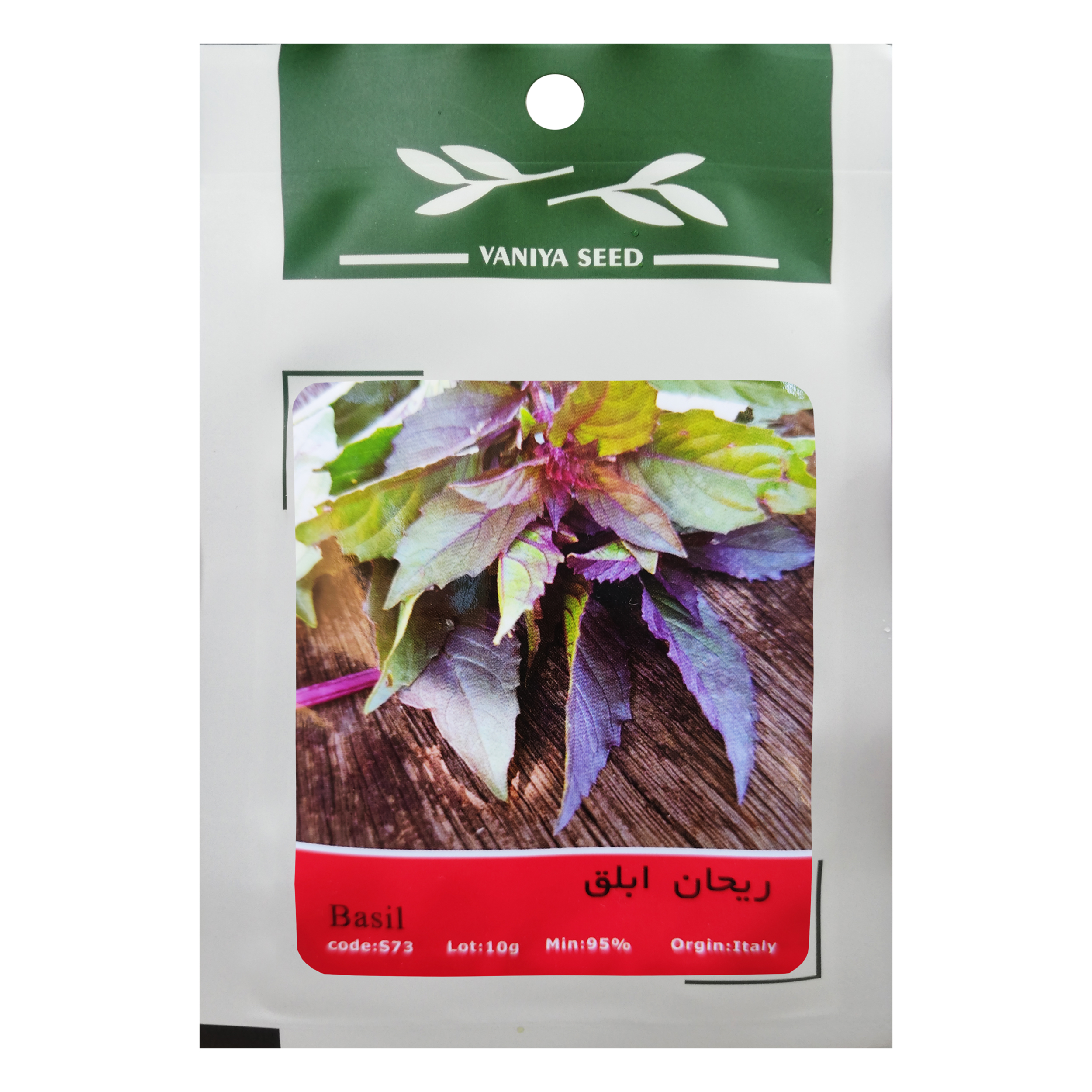 بذر ریحان ابلق وانیا سید مدل S73