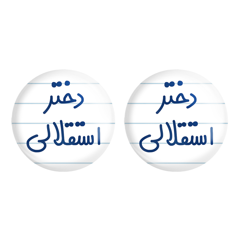 پیکسل خندالو مدل دختر استقلالی کد 6639 مجموعه 2 عددی