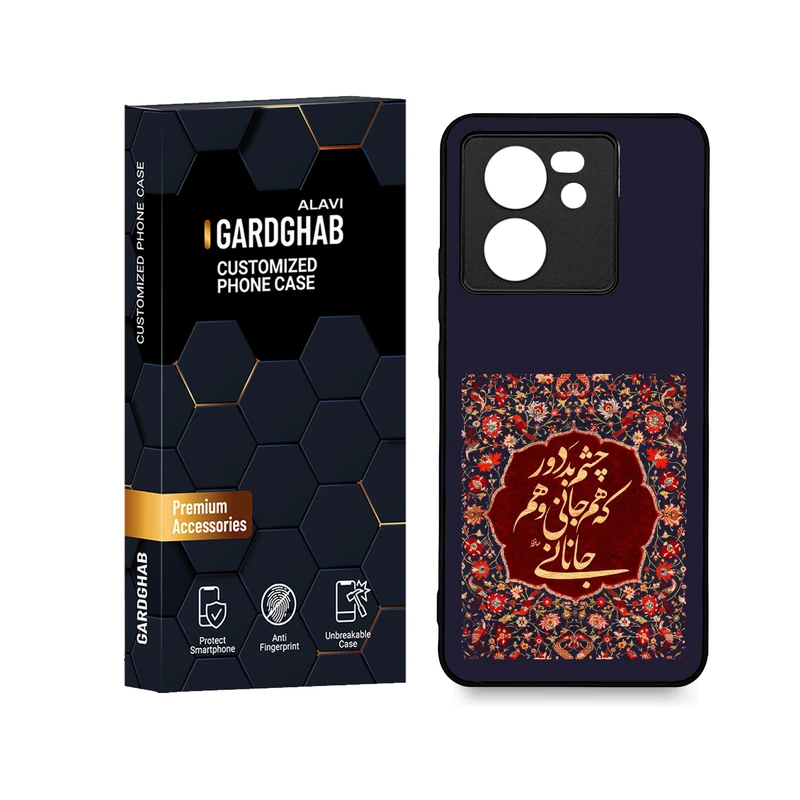 کاور گارد قاب علوی مدل ML مناسب برای گوشی موبایل شیائومی 13T / 13T Pro