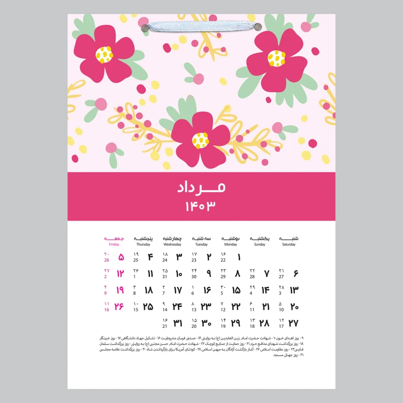 عکس شماره 5