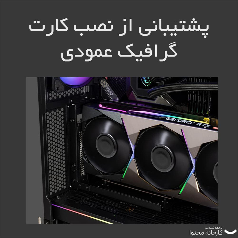 کیس کامپیوتر گیمینگ ام اس آی مدل MPG VELOX 100R