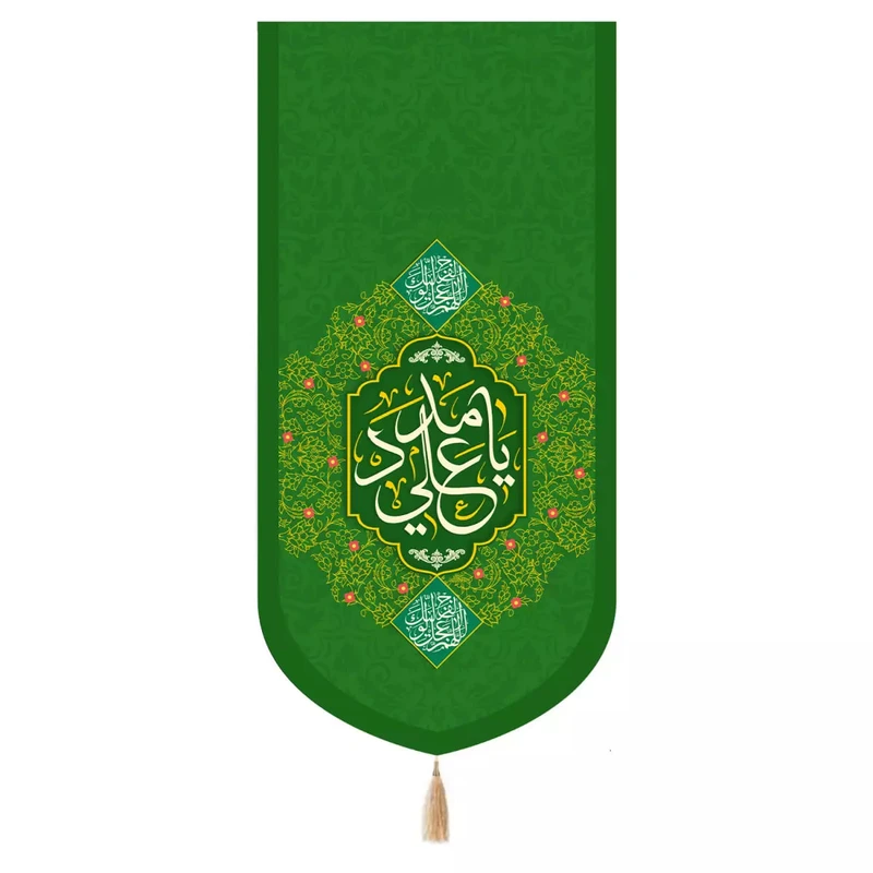 پرچم خدمتگزاران مدل کتیبه طرح غدیر یا علی مدد کد 30003671