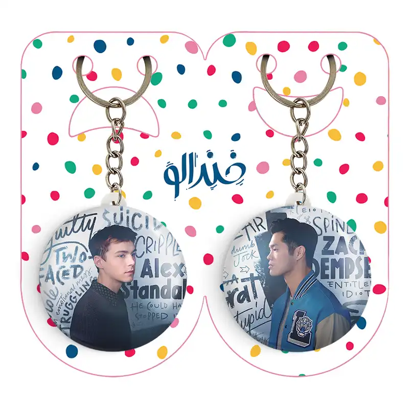 جاکلیدی خندالو مدل زک و الکس 13دلیل برای اینکه Reasons Why13 کد 2032320330 مجموعه 2 عددی