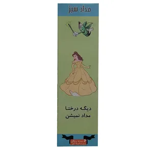 مداد رنگی 6 رنگ مداد سبز کد CIN-G6