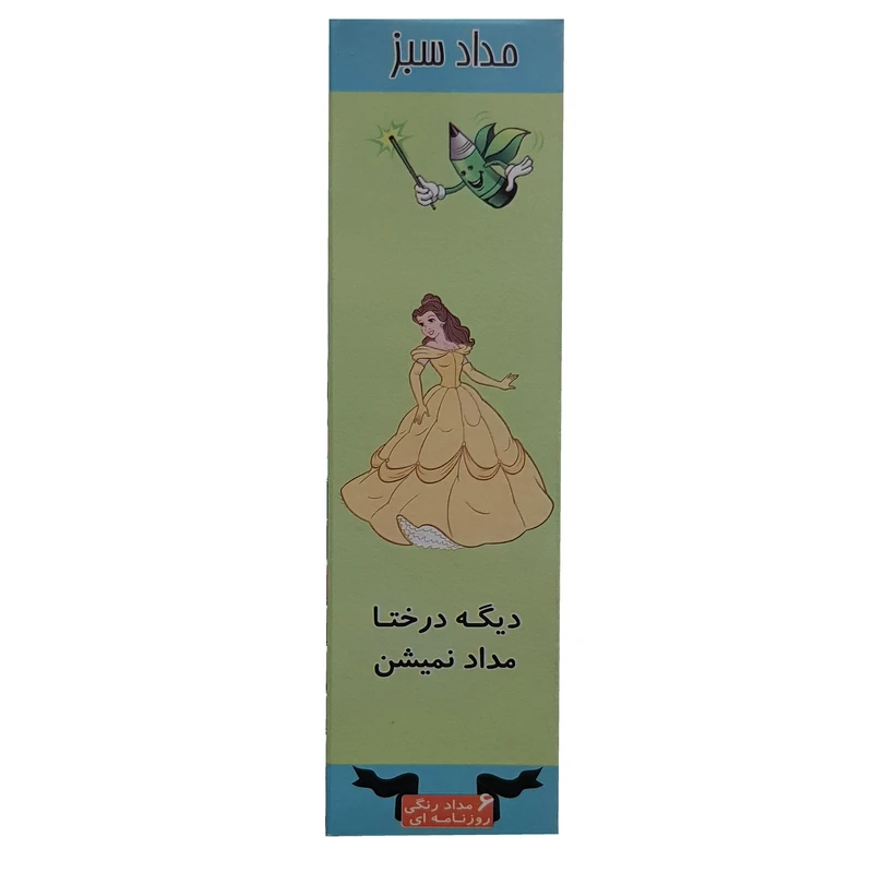مداد رنگی 6 رنگ مداد سبز کد CIN-G6