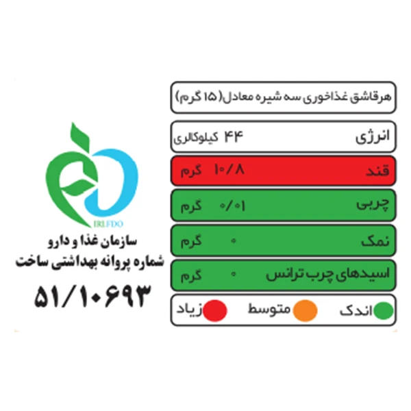 سه شیره دمباز - 450 گرم عکس شماره 2