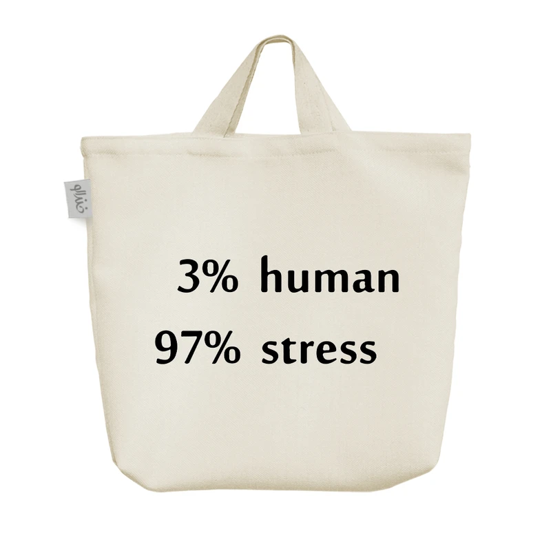 ساک خرید خندالو مدل متن نوشته کد 7883