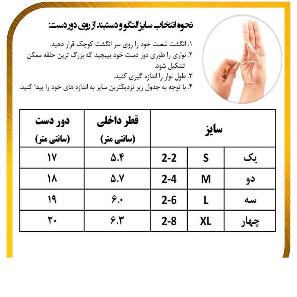 النگو طلا 18 عیار زنانه گالری یارطلا کد AL44-G-1  -  - 8