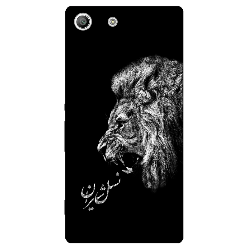 کاور مگافون کد 1866 مناسب برای گوشی موبایل سونی Xperia M5